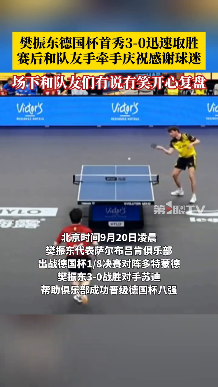 haixing app-今晨德国杯传出新动向，成都蓉城主帅复盘，管理层表态——引发热议，细节决定成败的简单介绍-haixing app