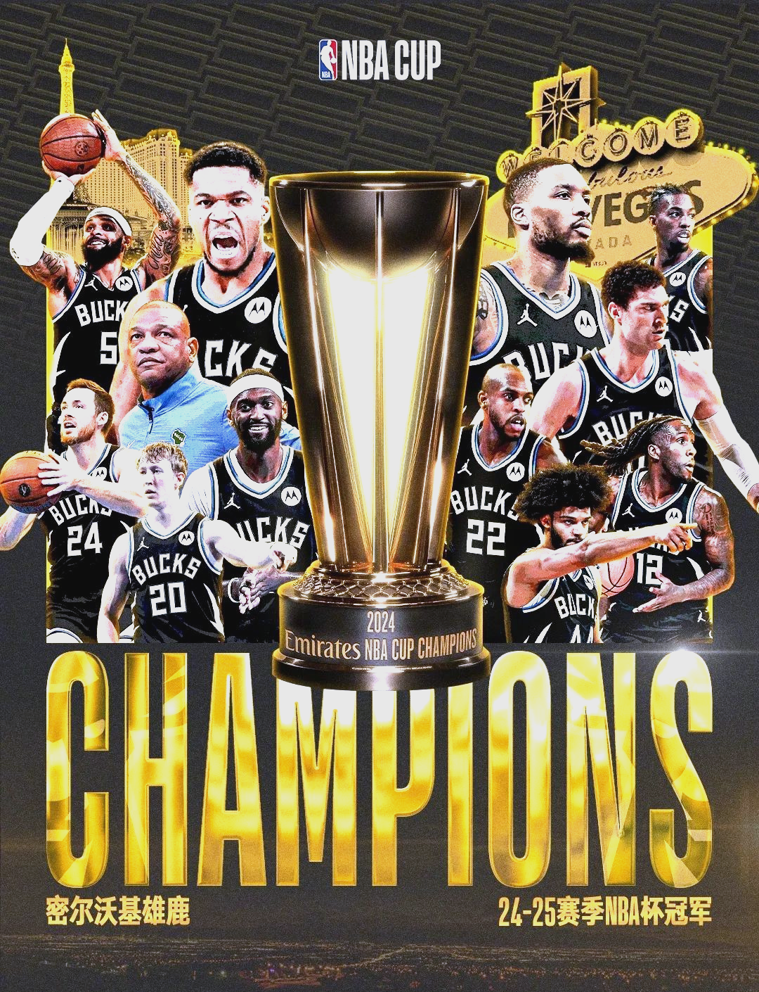 海星sports-关于密尔沃基雄鹿训练开放日，赛前篮板制胜引欢呼，欧超杯在即，球队文化再被提及的信息-海星sports